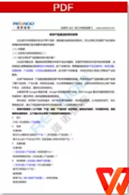 Sugerencias y plantillas para detalles de productos (en chino e inglés)