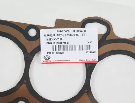 Cylinder Gasket DVVT (Steel)